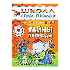 Dabas noslēpumi. Nodarbībām ar bērniem no 5 līdz 6 gadiem