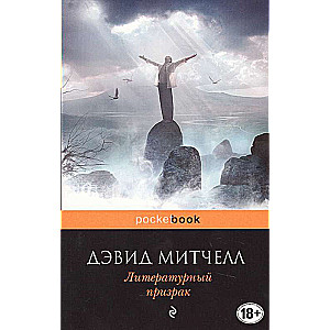 Literārais prozais