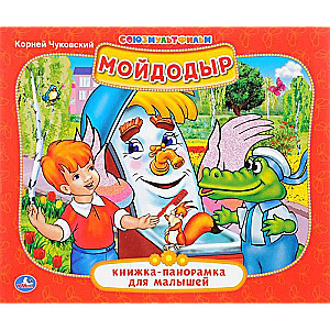 Mojdodyr