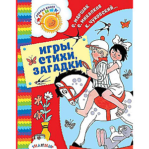 Spēles, dzeja, mīklas