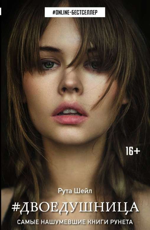Divēdēdniece