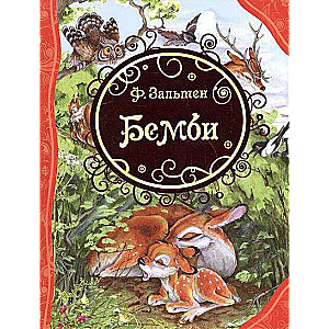 Bembi