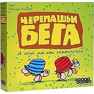 Настolna spēle Čūsku skriešanās
