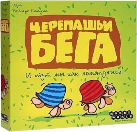 Настolna spēle Čūsku skriešanās