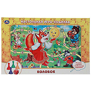 Galda spēle - Koloboks