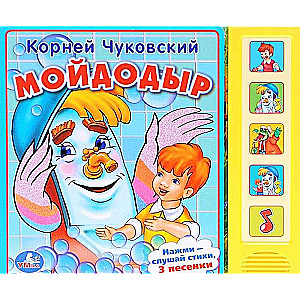 Mojdodirs
