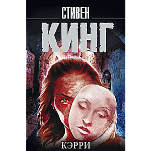 Kērija