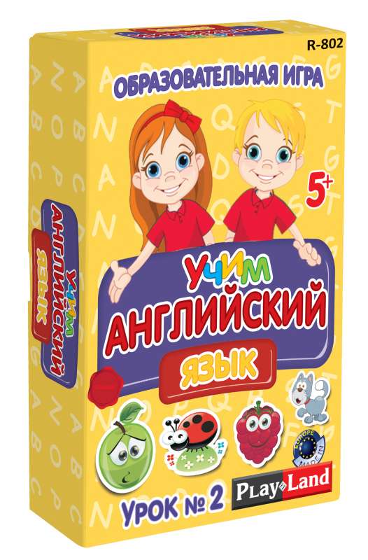 Образовательная игра "Учим английский. Урок 2"