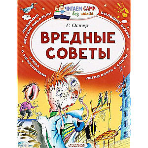Vērtīgi padomi