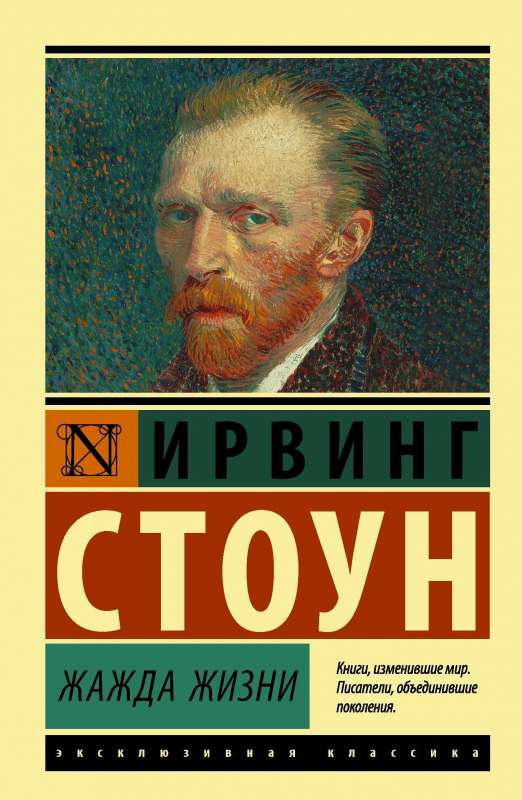 Dzīves alkas