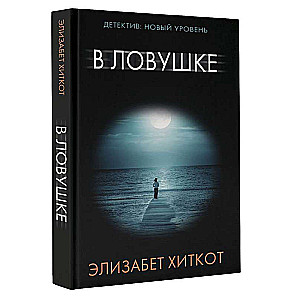 Ieslodzīts