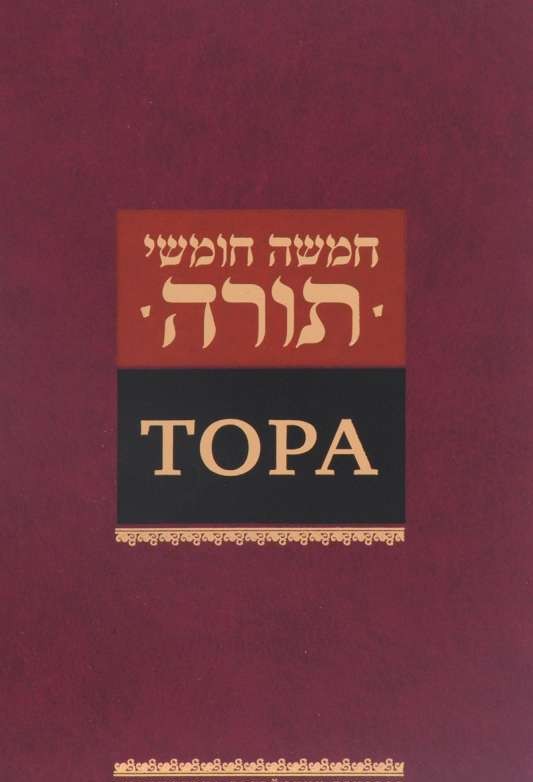 Тора: перевод с иврита Д.Сафронова под редакцией А.Графова