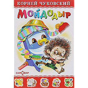 Mojdodirs