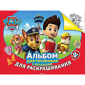 Zīmēšanas un krāsošanas albums