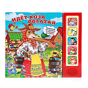 Iet ragu tīteņu