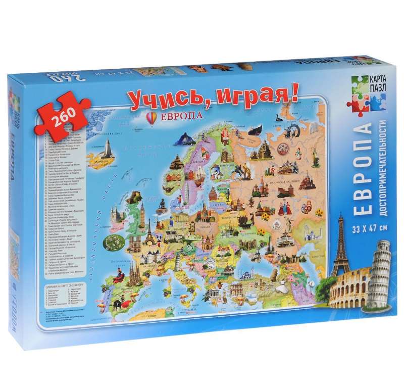 Karte-puzzle "Eiropa. Skati"