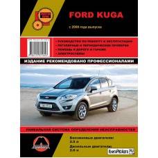 FORD Kuga с 2008 г. (бензин/дизель)