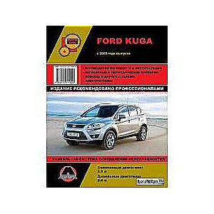 FORD Kuga no 2008. gada (benzin/dizelis)