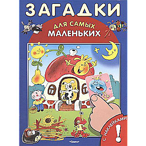 Mīklas
