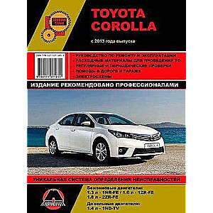 TOYOTA Corolla no 2013. gada (benzīns/dīzelis)