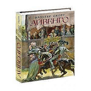 Aivengo