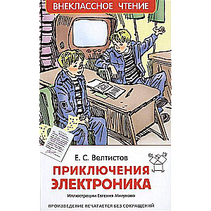 Elektronika piedzīvojumi