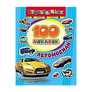 Automobiļi