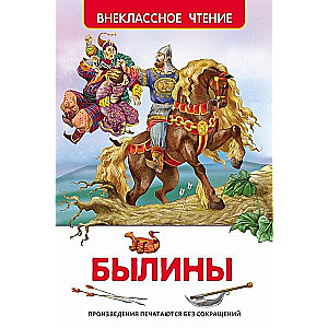 Bīlīnas