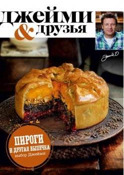 Pīrāgi un cita maizīte