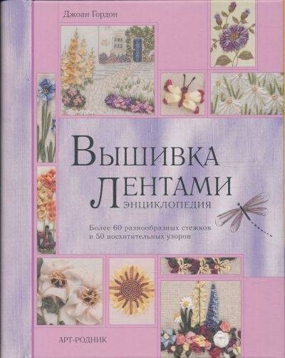 Инна Вебер