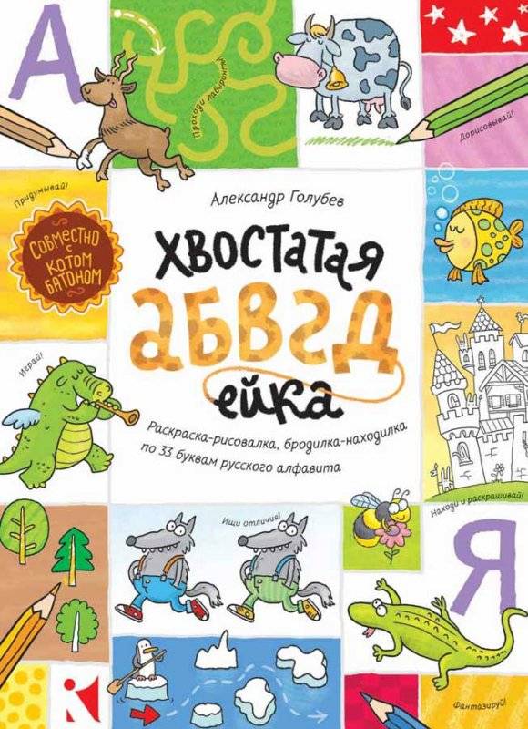 Ķermeņa A B C D E