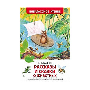 Stāsti un pasakas par dzīvniekiem