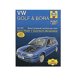 VW Golf un Bora (2001-2003) benzīns/dīzelis