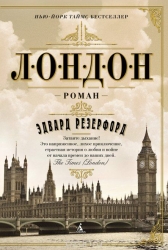 Londona