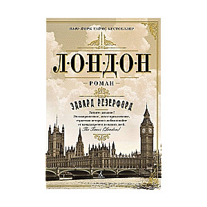 Londona
