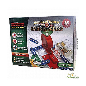 Galda spēle Pirmie soļi elektronikā. Komplekts B. 15 shēmas