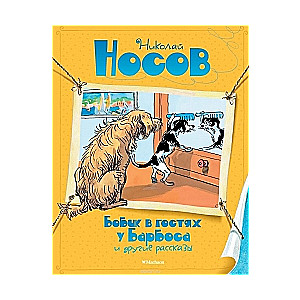 Bobiks viesos pie Barbos un citi stāsti