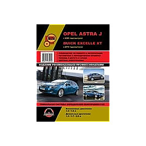 OPEL Astra J no 2009. gada (benzīns/dīzeļdegviela)