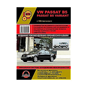 VOLKSWAGEN Passat B5/Passat B5 Variant kopš 1996. gada (benzīns/dīzeļdegviela)