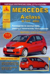 MERCEDES A-class W-169/AMG (2004-2012) бензин/дизель