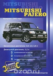 MITSUBISHI Pajero с 2002г. (бензин/дизель)