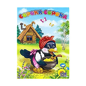 Sīka-sīka
