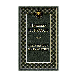 Kam uz Krievijā dzīvot labi