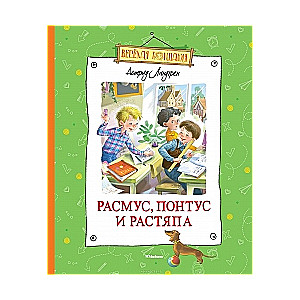 Rasmus, Pontus un Rastyapa