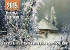 Календарь настенный 2015 Календарь-оберег для благополучия и достатка в доме на 2015 год