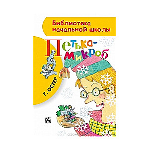 Pētkas mikrob