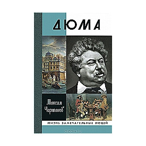 Dima