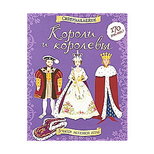 Kari un karalienes