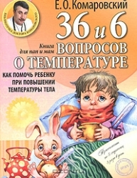 36 un 6 jautājumi par temperatūru