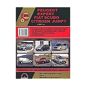 PEUGEOT Expert, FIAT Scudo, CITROEN Jumper no 2007. gada (benzīns/dizelis)